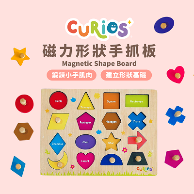 Curios  Magnetic Shape Board