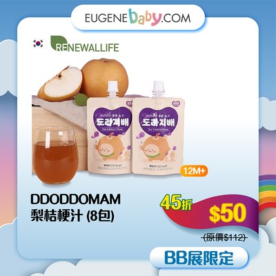 【平均 $6.25/包】DDODDOMAM 梨桔梗汁8包