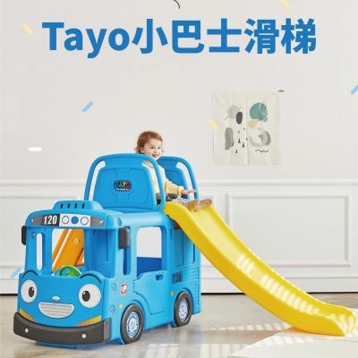 YAYA 韓國製 3合1  Tayo Bus 滑梯套裝