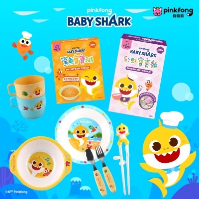 Pinkfong Baby Shark嬰幼兒食品及用品系列