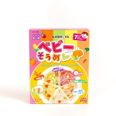 日本AJISHOYA 【阿滋蔬】的有機嬰兒素麵
