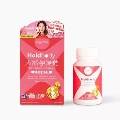 會場限定優惠 - Holdbody 天然孕婦鈣