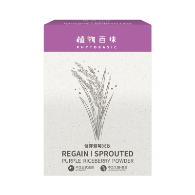 植物百味- Regain 發芽紫莓米飲 低至xx折