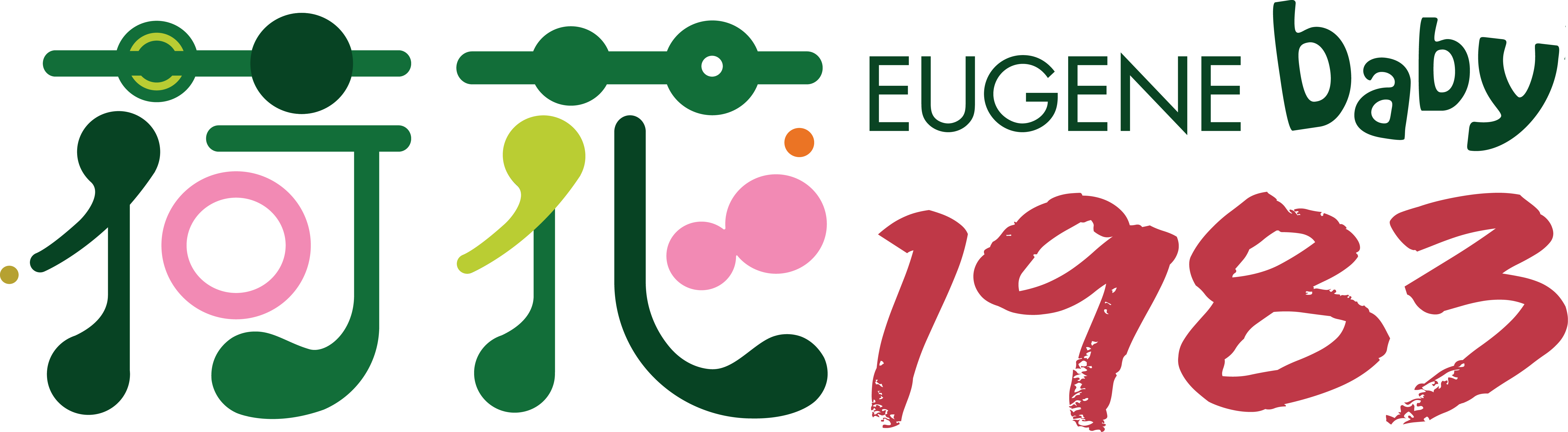 荷花 EugeneBaby 1983